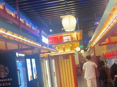 -牛New寿喜烧(金鹰世界店)