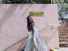 -九龙公园