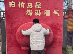 -丽江千古情