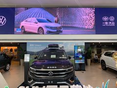 -永达一汽大众4S店(金杨地区店)
