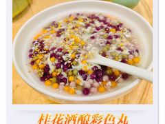 -楼外楼(西湖景区孤山路店)