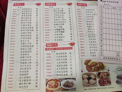 -金苑海鲜酒家(新港中路店)
