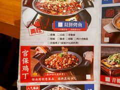 -锦尚阁烤鱼•天津菜(宣武门胡同店)