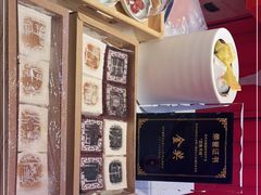 -阮大兴糕团(日月光中心店)