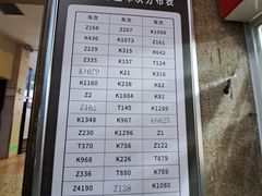 -岳阳站