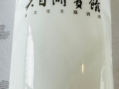 -风味小馆(天目湖宾馆店)