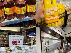 -丽达购物中心(崂山店)