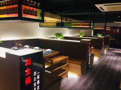 -刘全福吊炉烧烤王(东江路店)