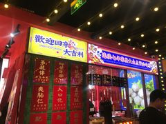 -大吉利·潮汕牛肉火锅(河西店)