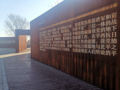 -永定河休闲森林公园