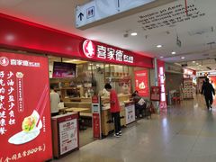 -北京华联购物中心(天通苑店)