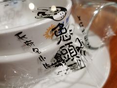 -老号尤兔头(西川店)