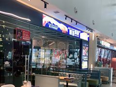 -夏日玛莉西餐厅(梅溪湖步步高店)