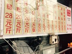 -京天红酒家(马家堡店)