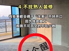 -今朝装饰旗舰店(并州北路店)