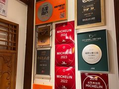 -成隆行·蟹王府(九江路店)