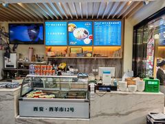 -西羊市老米家泡馍(西羊市店)