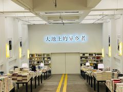 -先锋书店(五台山总店)
