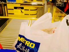 -麦德龙(郑东店)