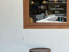 用餐区-PUZZLE COFFEE 拼图咖啡