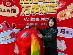 -杭州野生动物世界