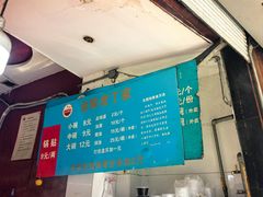 -金陵老丁家馄饨(新街口店)