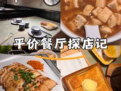 -绿茶餐厅(朝阳大悦城店)
