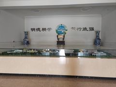 -辽宁大学(崇山校区)