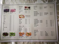 菜单-羊家胡同·龙虾烧烤火锅(龙汇路店)