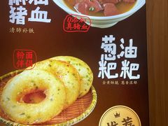 -易裕和·长沙米粉(竹塘西路店)