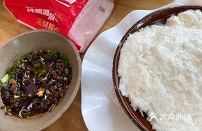 Green and Red Pepper Oil Dip