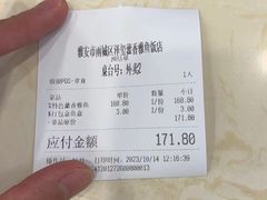 -老字号怡玺·藿香雅鱼(20年雅安店)