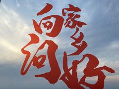 -上海之巅观光厅