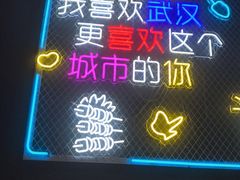 -老街烧烤大排档·地道湖北菜·龙虾馆(汉口火车站店)