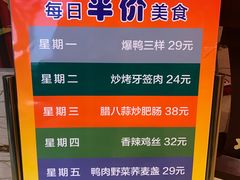 -便宜坊烤鸭店(甜水园店)