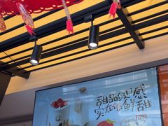 -茶百道(春熙路银石广场店)