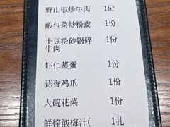 -八碗湘长沙市井菜(坡子街店)