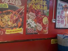 -老天桥蛙炉火锅(姑苏总店)