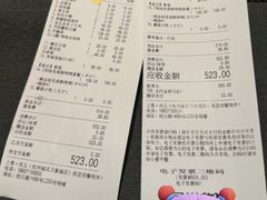 -玖五京菜(杭州城北万象城店)