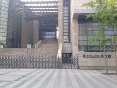 iphone_upload_pic-天津美术学院-校史馆