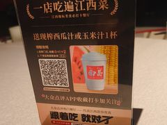 -千百味红餐厅·江西菜(绿地双子塔店)