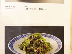 -东兴楼饭庄(六里桥店)