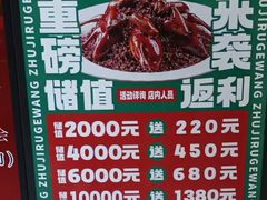 -朱记乳鸽王·非遗石岐乳鸽·全鸽宴(大兴旗舰店)