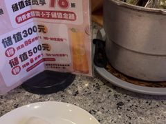 -里岛烤鱼(东港凯虹广场店)