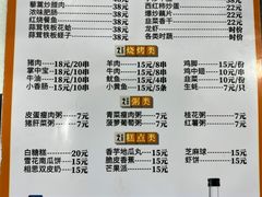 -龙老五汤店(站前西路店)
