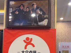 -鲁朗纳麦石锅鸡庄园