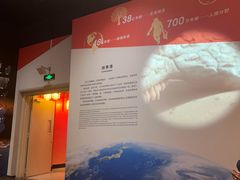 -天津自然博物馆