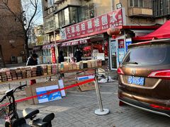 -天津堆姐糖堆刨冰(河东区总店)