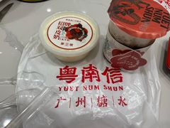 -南信牛奶甜品专家