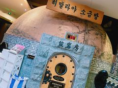 -纽斯桑拿会所(东绣路店)